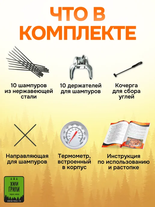 ЭкоТандыр Тандыр Уфа улучшенный комплект, вариант, фото 3