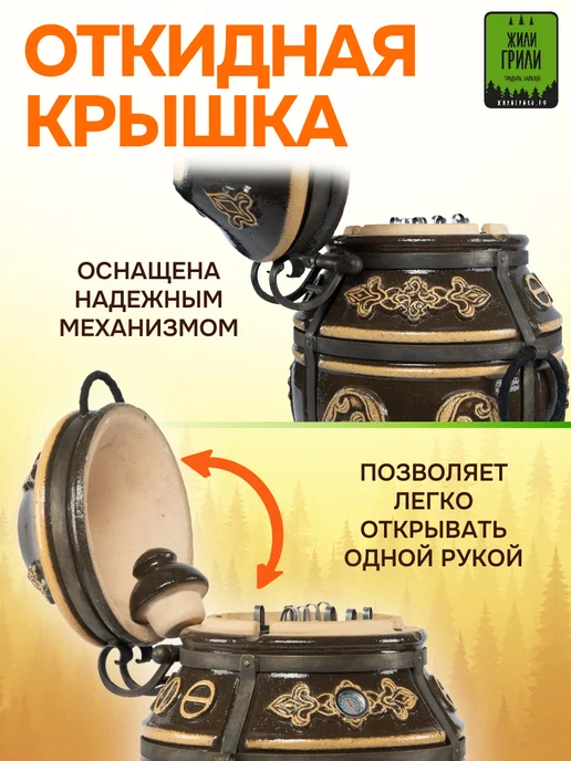 ЭкоТандыр Тандыр Уфа улучшенный комплект, вариант, фото 4
