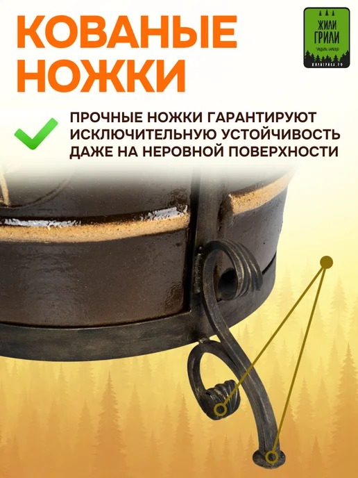 ЭкоТандыр Тандыр Уфа улучшенный комплект, вариант, фото 5
