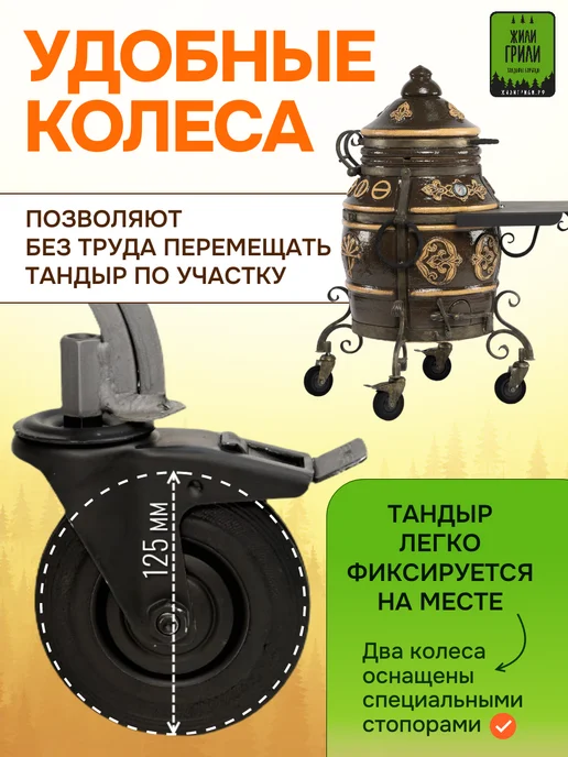 ЭкоТандыр Тандыр Уфа улучшенный комплект, вариант, фото 6