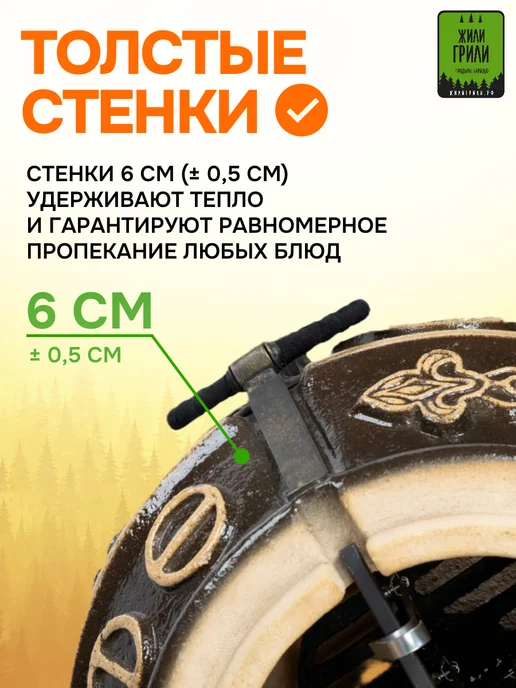 ЭкоТандыр Тандыр Уфа улучшенный комплект, вариант, фото 8