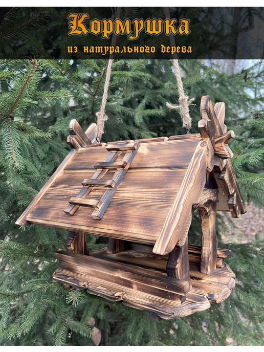 SVA-wood Кормушка для птиц из дерева, коричневый, фото 2