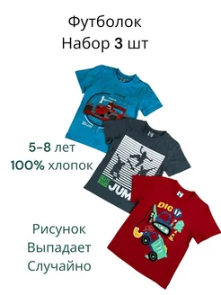 футболка с принтом набор Слоненок Мими 285940569 купить за 470 ₽ в интернет‑магазине Wildberries