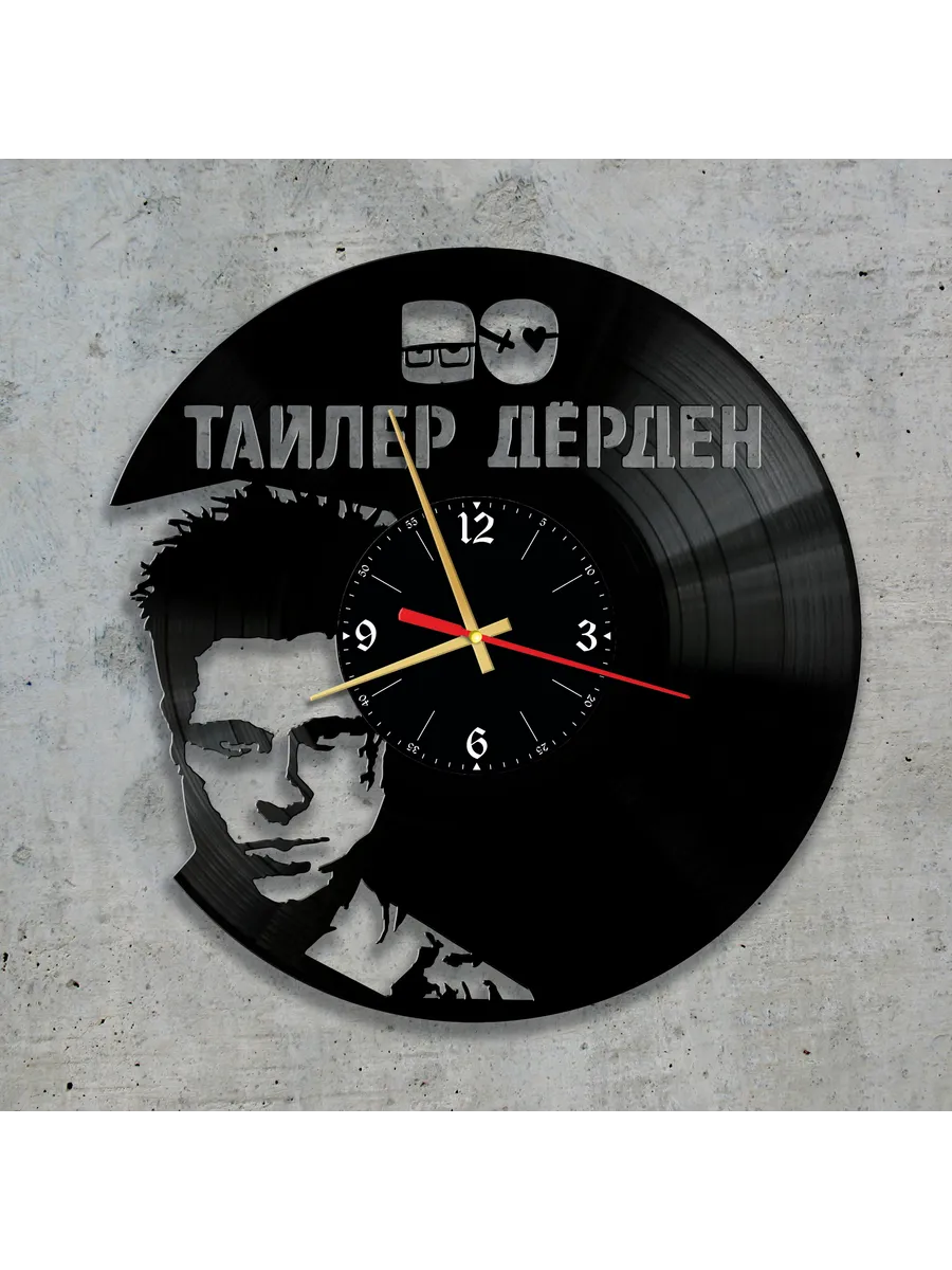 Настенные часы Тайлер Дерден, Tyler Durden