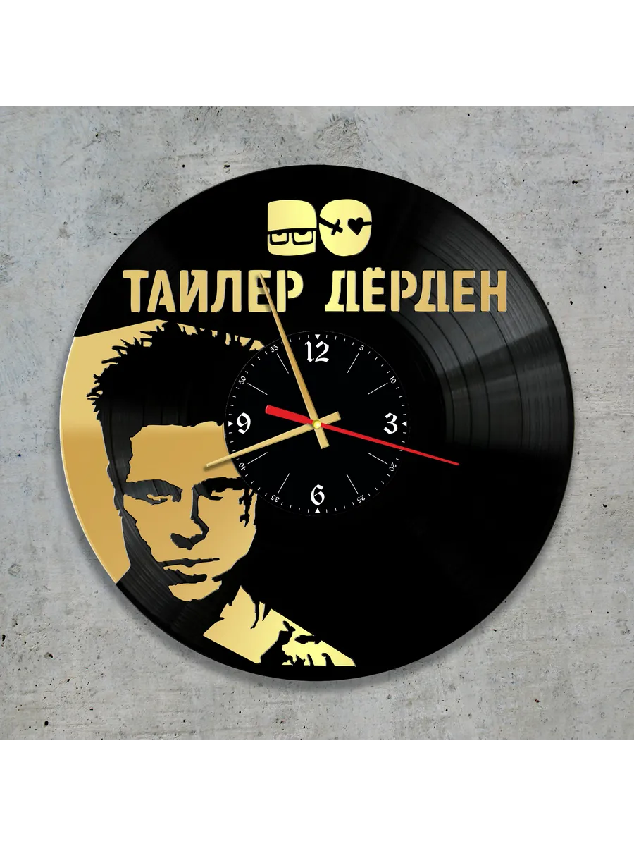 Настенные часы Тайлер Дерден, Tyler Durden
