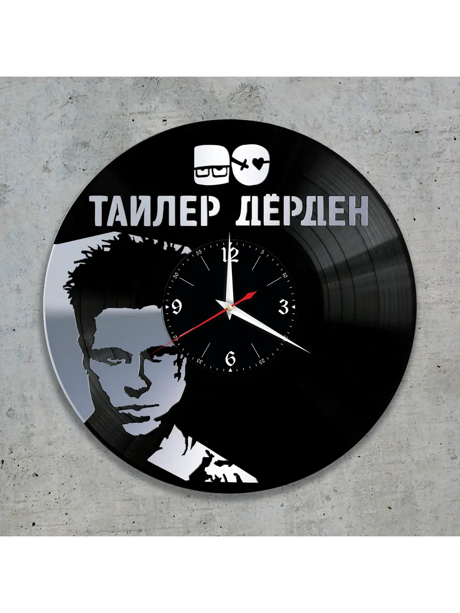 Настенные часы Тайлер Дерден, Tyler Durden