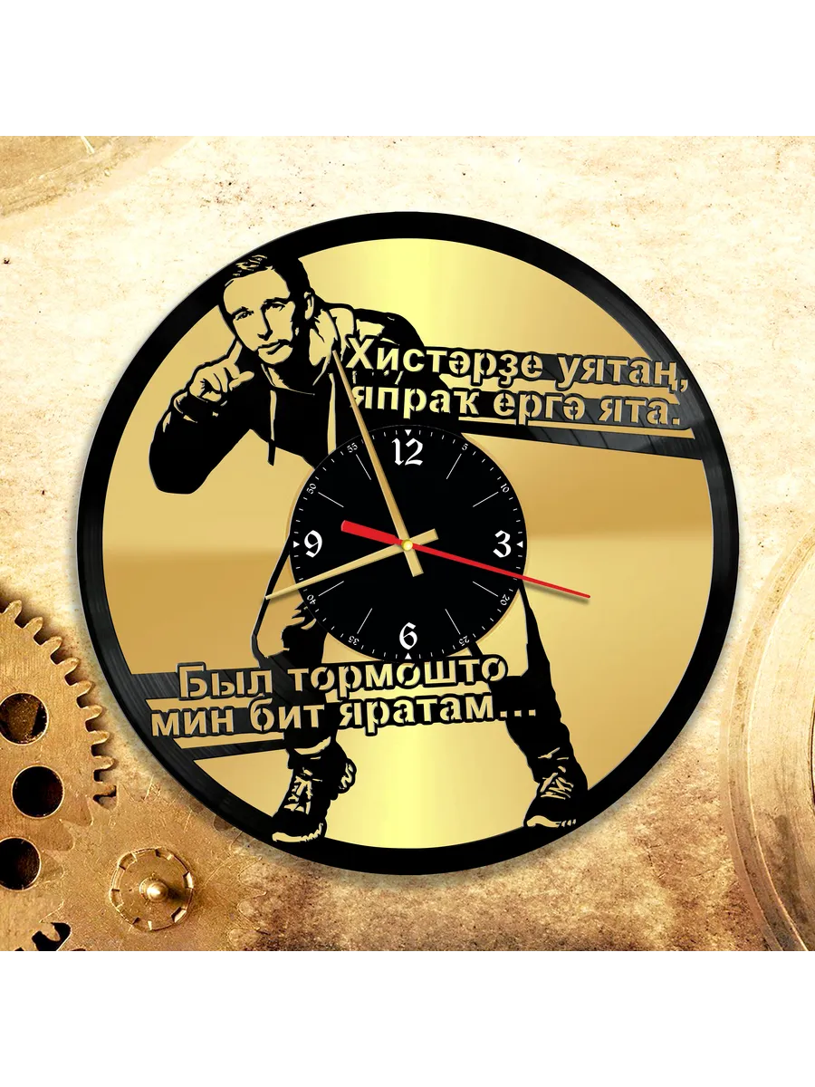 Настенные часы Ильгиз Абдрахманов