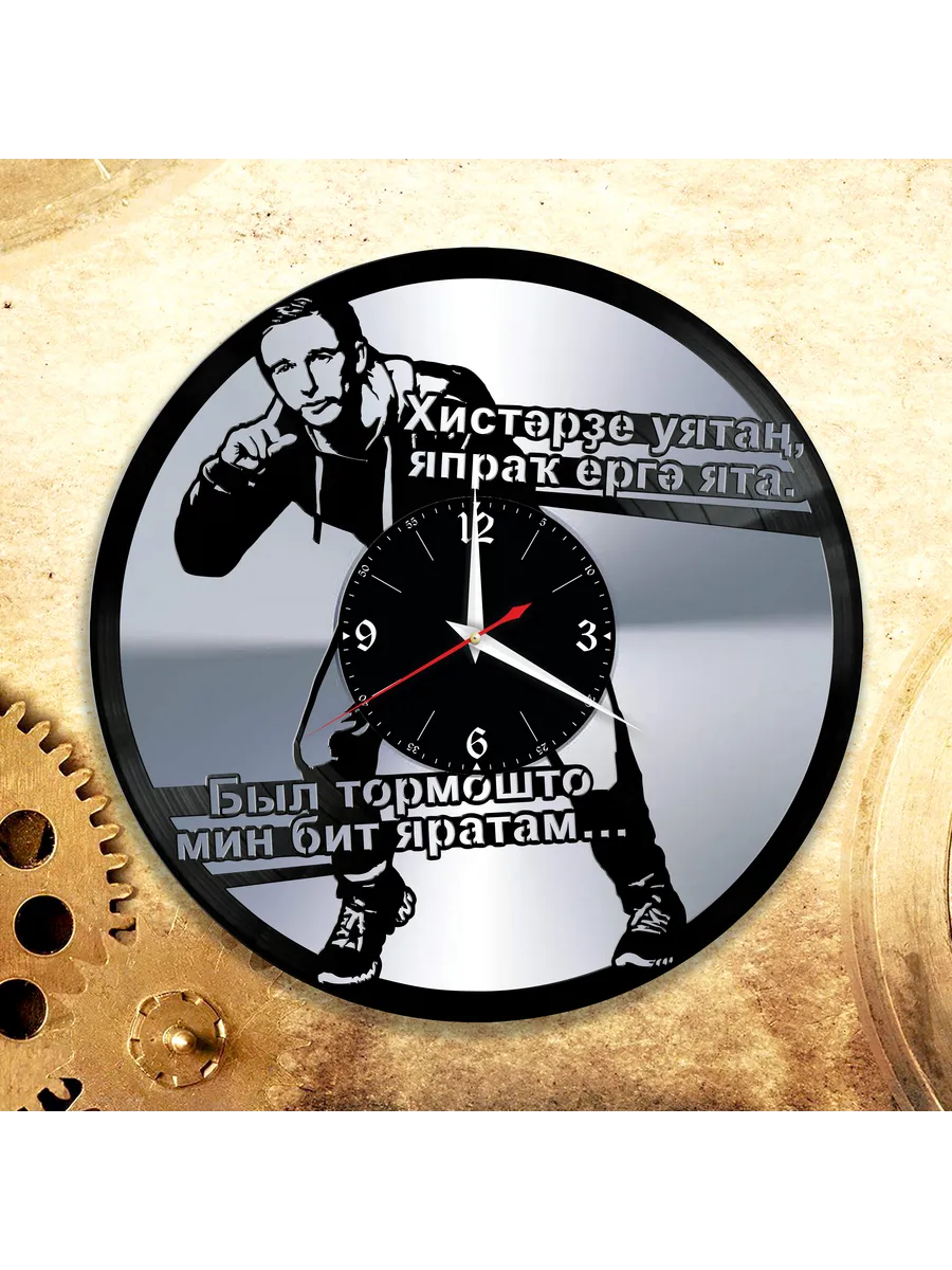 Настенные часы Ильгиз Абдрахманов