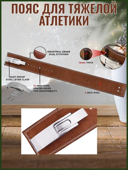 AZMAG Пояс для поднятия тяжестей, вариант, фото 2