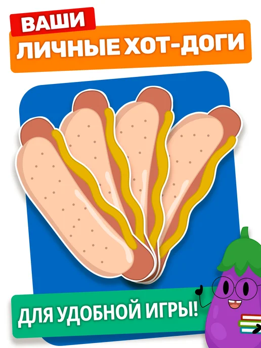 Всячина Games Настольная игра для всей семьи, Похаваем 2, желтый, фото 2