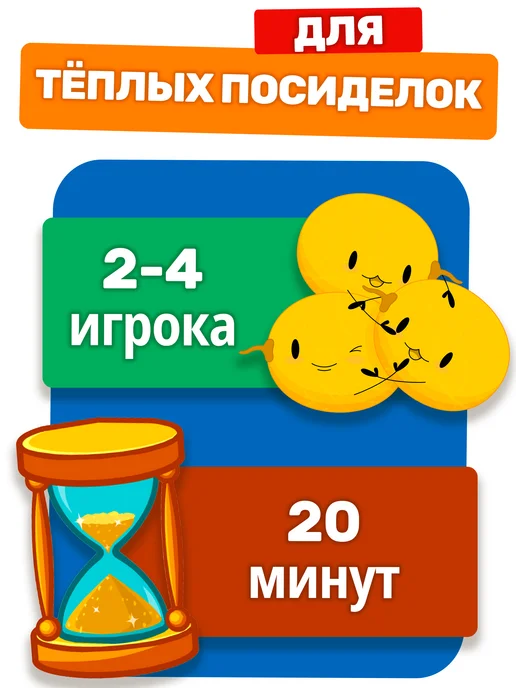 Всячина Games Настольная игра для всей семьи, Похаваем 2, желтый, фото 3