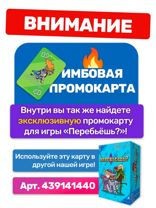 Всячина Games Настольная игра для всей семьи, Похаваем 2, желтый, фото 7