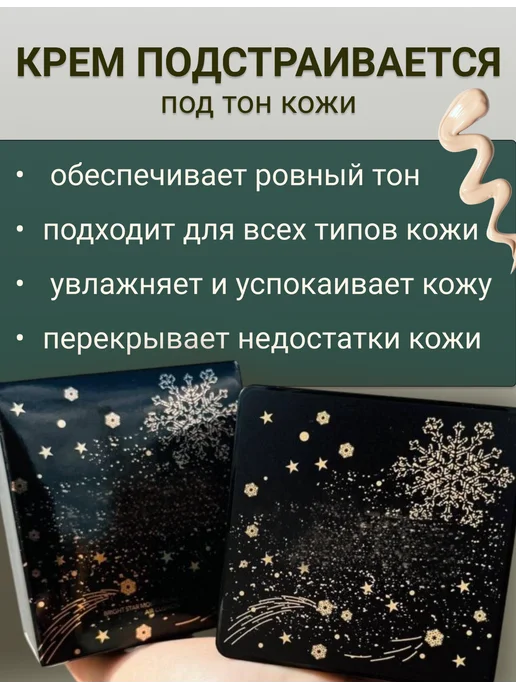 LoveGlow Увлажняющий тональный крем кушон для лица со спонжем светлый, светлый, фото 2