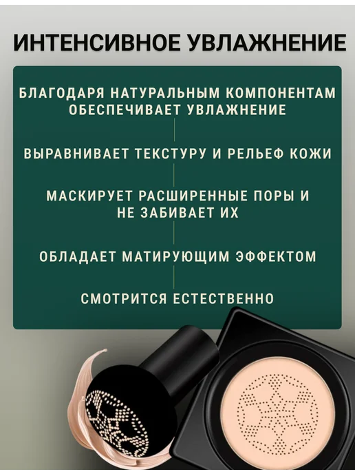LoveGlow Увлажняющий тональный крем кушон для лица со спонжем светлый, светлый, фото 3