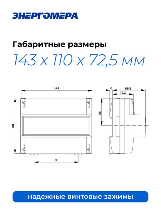 Энергомера Счётчик электроэнергии ЦЭ6803В 1 230В 5-60А 3ф.4пр. М7 Р31, вариант, фото 4