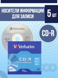 СД диски для записи Extra Protection 5 шт в конвертах 43843 Verbatim 286029725 купить за 553 ₽ в интернет-магазине Wildberries