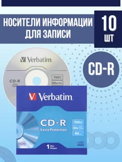 СД диски для записи Extra Protection 10 шт в конвертах 43843 Verbatim 286032091 купить за 752 ₽ в интернет-магазине Wildberries