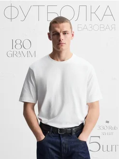 Футболка мужская детская для подростка больших размеров 5 шт 286033250 купить за 180 ₽ в интернет-магазине Wildberries