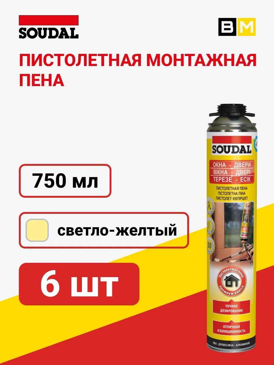 Пистолетная пена монтажная летняя «ОКНА ДВЕРИ» 6шт