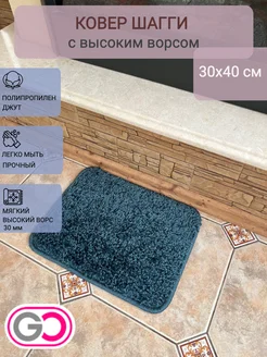 Коврик в садик для переобувания 30х40 см GLOREKS CARPETS 286049050 купить за 435 ₽ в интернет-магазине Wildberries