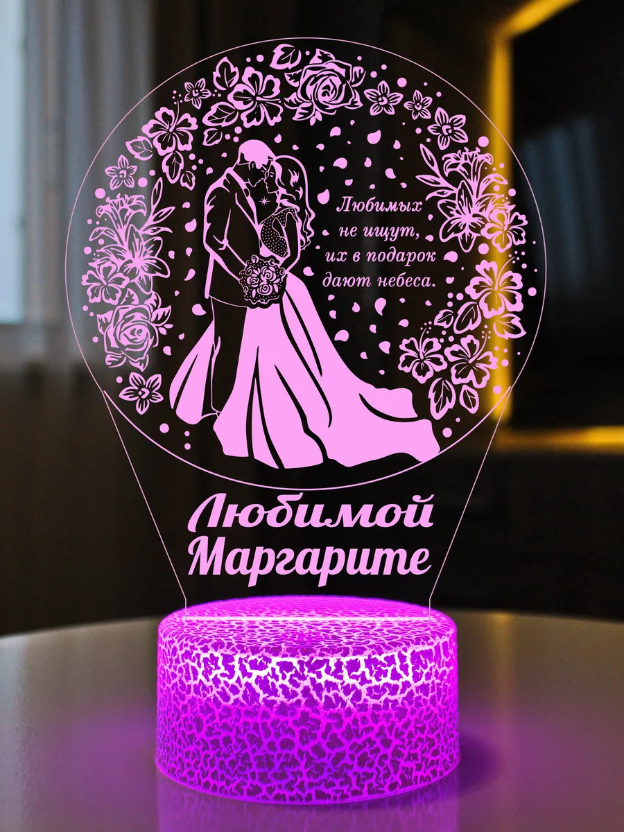 Подарок жене на...