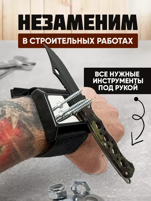 Магазин Магнитов на Коломенской Магнитный держатель 2 шт, 2 шт, фото 2
