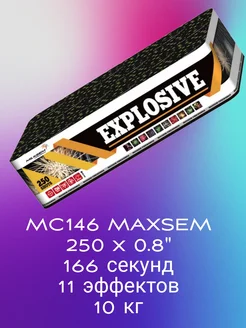 Салют 250 залпов EXPLOSIVE PIROFF Fireworks 286108401 купить за 26 811 ₽ в интернет-магазине Wildberries