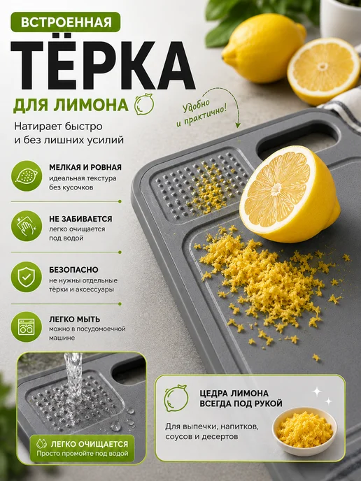 Lovely Beauty Разделочная доска 4 в 1 для резки и разморозки продуктов, серый, фото 3