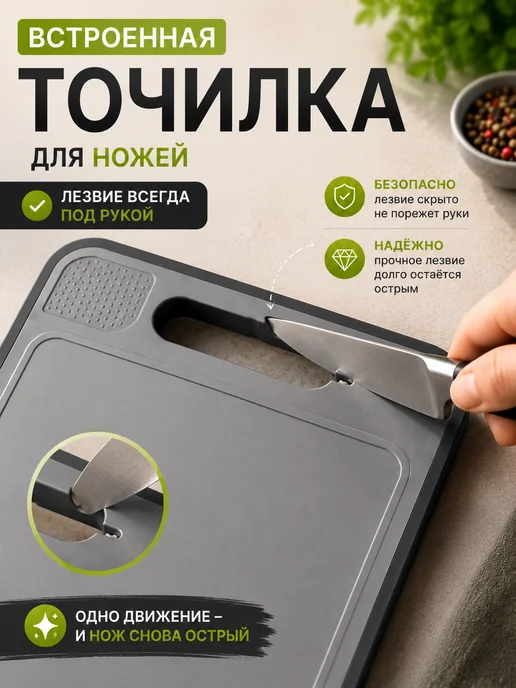 Lovely Beauty Разделочная доска 4 в 1 для резки и разморозки продуктов, серый, фото 4