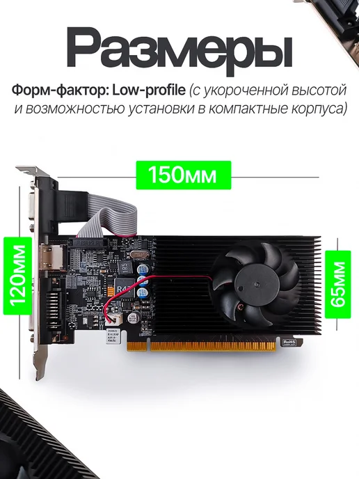 AiTech Видеокарта GT 610 2Гб GDDR3, 2 ГБ, фото 2