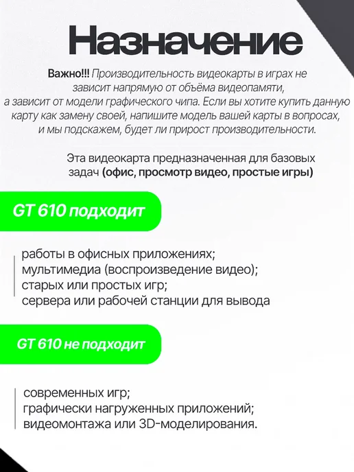 AiTech Видеокарта GT 610 2Гб GDDR3, 2 ГБ, фото 4