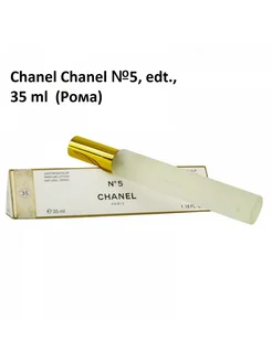 Chanel Chanel №5, edt, 35 ml Женский духи 286182656 купить за 404 ₽ в интернет-магазине Wildberries