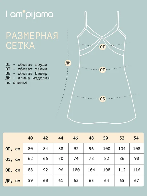 I am pijama Ночная сорочка из вискозы, красный, фото 4