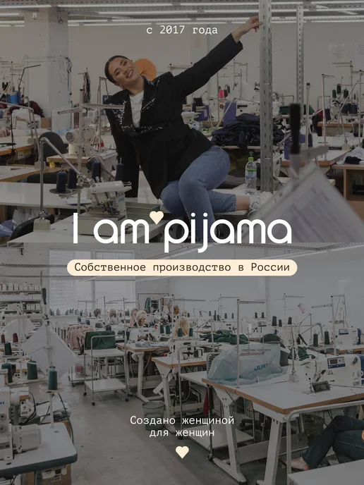 I am pijama Ночная сорочка из вискозы, красный, фото 6
