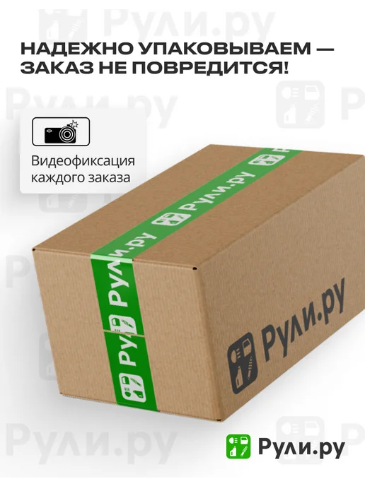 PATRON Комплект монтажный тормозных колодок дисковых MAZDA 323 C IV, вариант, фото 3