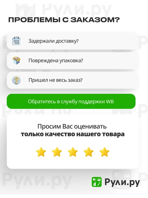 PATRON Комплект монтажный тормозных колодок дисковых MAZDA 323 C IV, вариант, фото 4