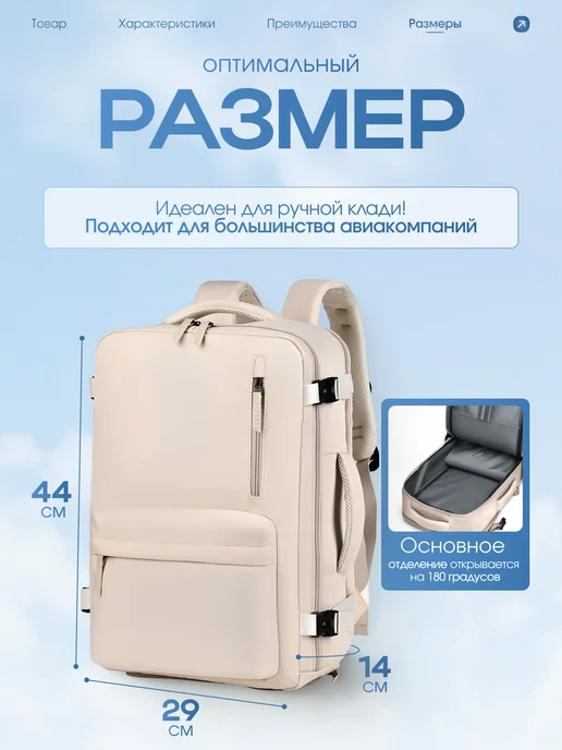 Yichu Рюкзак для перелетов и путешествий, бежевый, фото 2
