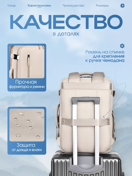 Yichu Рюкзак для перелетов и путешествий, бежевый, фото 4