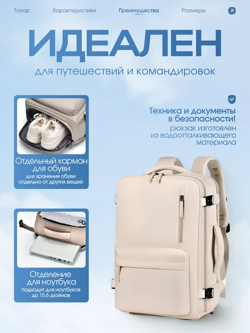 Yichu Рюкзак для перелетов и путешествий, бежевый, фото 5