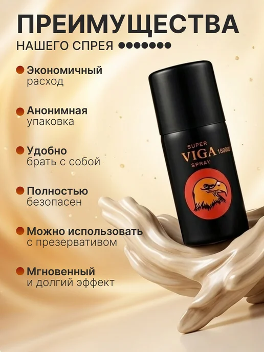 Спрей пролонгатор для продления, мужчин, фото 3