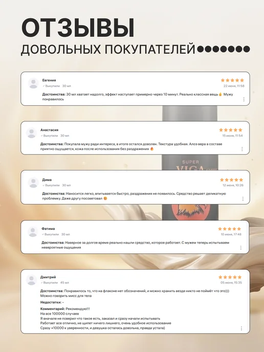 Спрей пролонгатор для продления, мужчин, фото 5