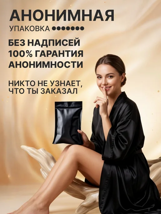 Спрей пролонгатор для продления, мужчин, фото 7