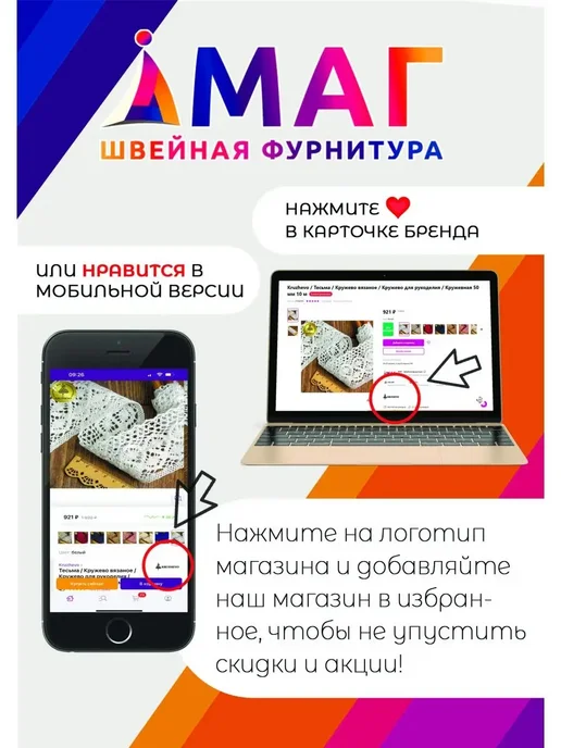 Maxwell MAG Булавки - маркеры для вязания 30 мм, розовый, фото 3