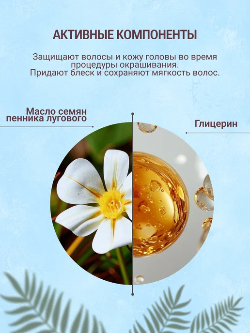 Silky Окислитель для волос Oxygen 3%, 1000 мл, 1000 мл, фото 3