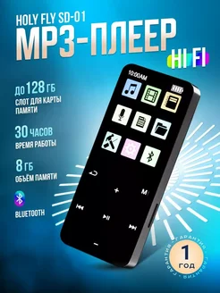 Портативный музыкальный MP3-плеер 8 Gb gentle 286244949 купить за 1 360 ₽ в интернет-магазине Wildberries