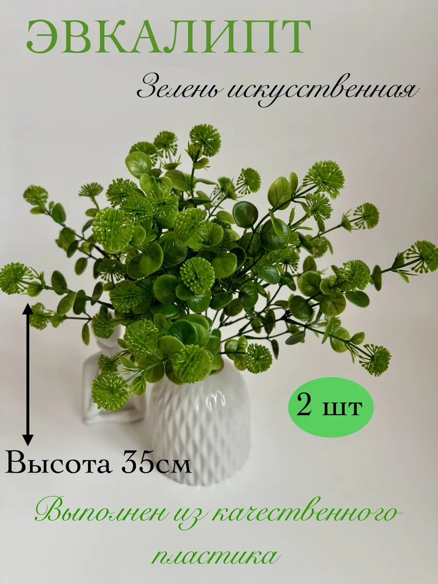 Искусственные цветы для кладбища