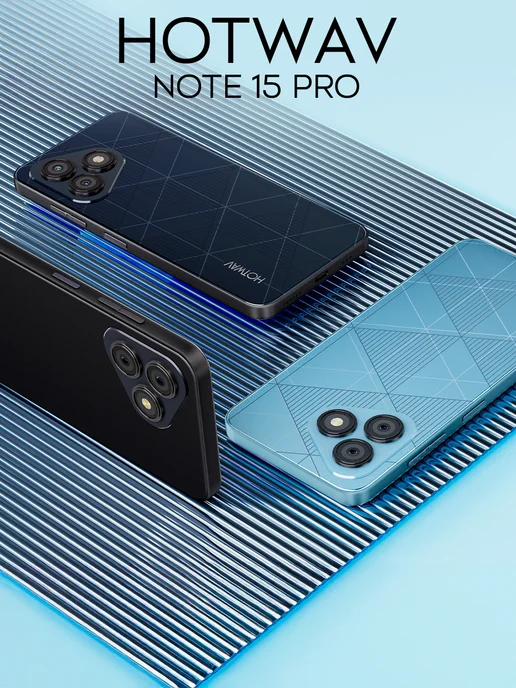 Смартфон HOTWAV Note 15 Pro 12/128 ГБ, синий, фото 2
