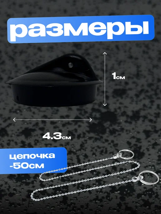 Alstore пробка для ванны, черный, фото 2