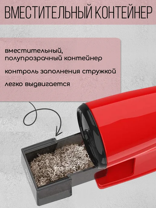SUNWOOD Точилка для карандашей механическая 1 отверстие, красный, фото 4