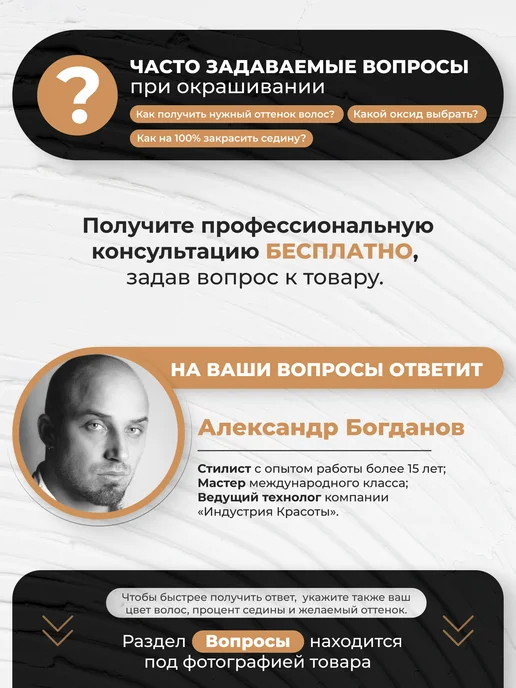 Silky Окислитель для волос Oxygen 6%, 150 мл, 1000 мл, фото 6